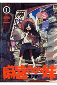 Asamiya-san no Imouto