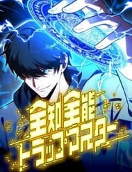 Bậc Thầy Bẫy Toàn Trí Toàn Năng