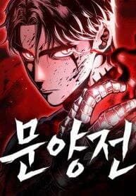 Biên Niên Sử Của Runes