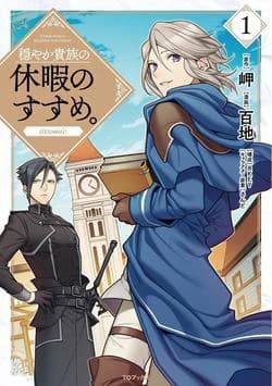 Bụi đời phong cách Quý tộc