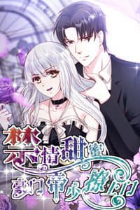 Cấm tình điềm mật: Đế thiếu hào môn trêu tận cửa