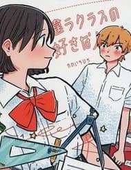 Chigau Class No Suki Na Hito