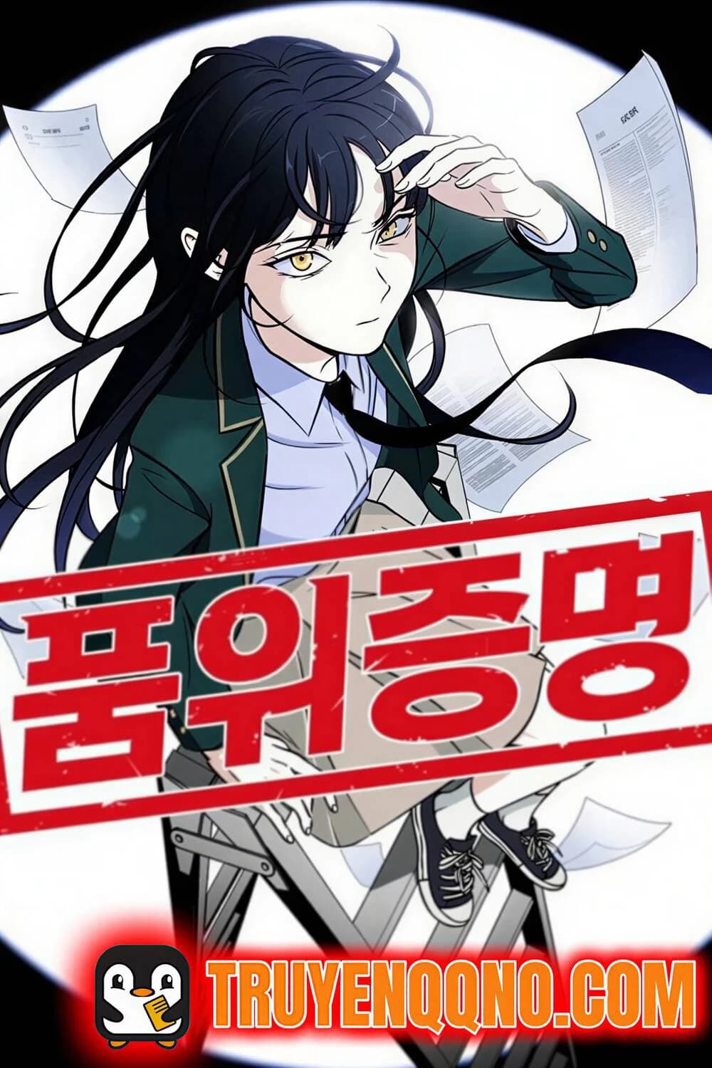 Chứng Minh Phẩm Giá