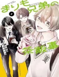 Chuyện Cơm Bữa Của Anh Em Nhà Marimo