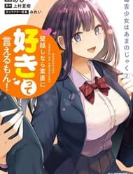 Cô Gái Lưỡi Độc Ngọt Ngào