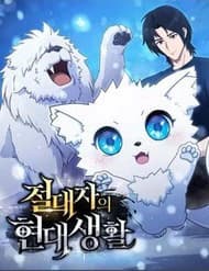 Cuộc Đời Mới Của Cường Giả