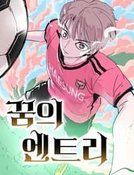 Dẫn Lối Ước Mơ