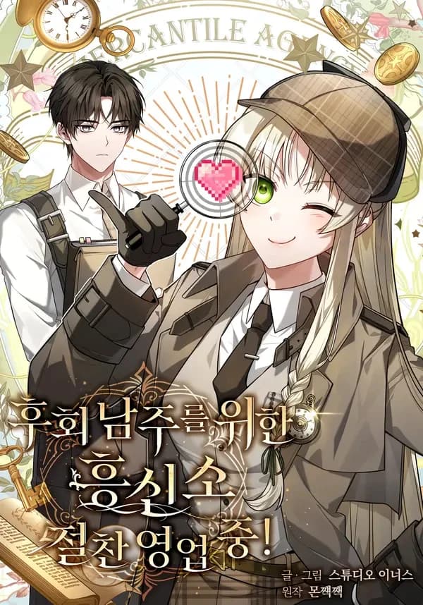 Dịch Vụ Xử Lý Tra Nam Biết Hối Chính Thức Khai Trương