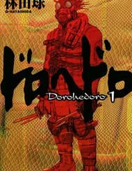 Dorohedoro