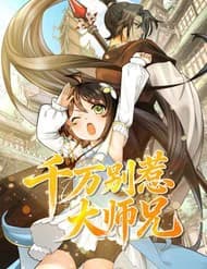 Đừng Nhờn  Với Đại Sư Huynh