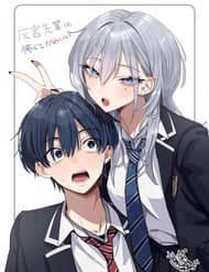 Haimiya-Senpai Vừa Đáng Sợ Lại Vừa Đáng Yêu!