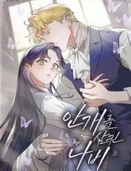 Hồ Điệp Nuốt Chửng Sương Mù