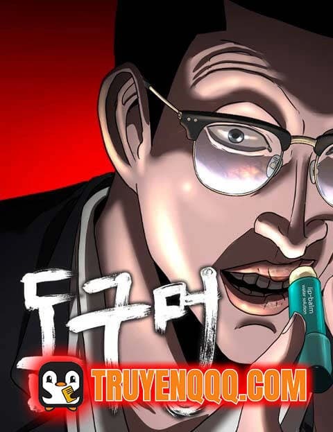 Hố Sâu Tiền Bạc