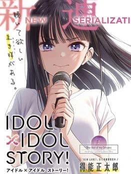 Idolxidol Story