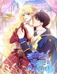 Khi Người Chồng Cũ Của Tôi Đòi Tái Hợp