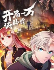 Khởi Đầu Bằng Một Vạn Hít Đất: Oanh Sát Thần Minh!