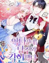 Là Ác Nữ, Nhưng Đã In Dấu Ấn Với Nam Chính