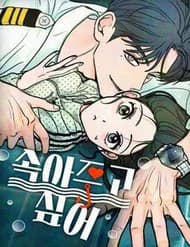 Muốn Bị Lừa Dối