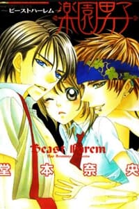 Nụ Cười Thiên Thần (Bản Đẹp)