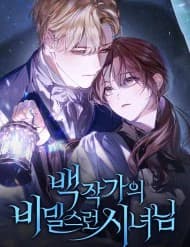 Nữ Hầu Bí Mật Của Nhà Bá Tước