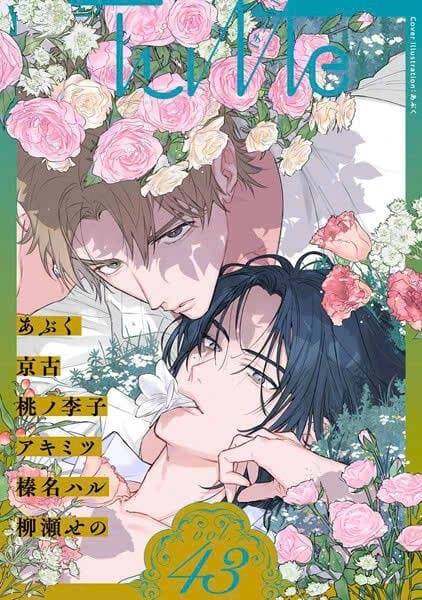 Nụ Hôn Cho Kẻ Trộm Hoa