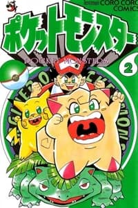 Quái Vật Pocket