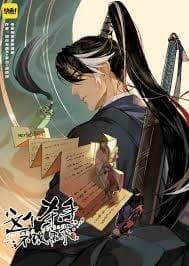 Sát Thủ Bất Cải Lệnh