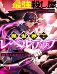 Sát Thủ Mạnh Nhất Thăng Cấp Ở Thế Giới Khác