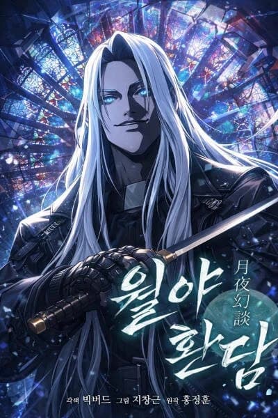 Sau Khi Ánh Trăng Tan