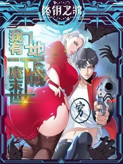 Ta Có Một Tòa Mạt Thế Mê Cung