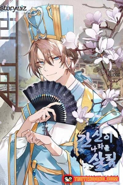 Ta Thật Sự Không Muốn Làm Gian Thần