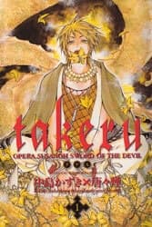Takeru - Opera Susanoh Sword of the Devil