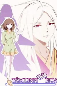 Tâm Linh Thập Hoang Giả