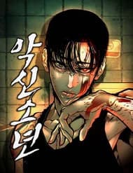 Thiếu Niên Ác Quỷ