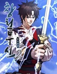 Thương Thiên Võ Thần 2