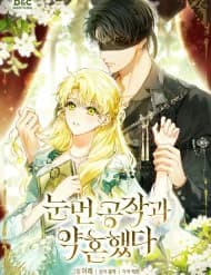 Tôi Đã Đính Hôn Với Vị Công Tước Mù