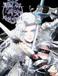 Tôi Đã Nuôi Dưỡng Mầm Mống Của Tội Ác