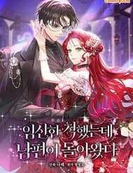 Tôi Giả Vờ Có Thai, Nhưng Chồng Tôi Đã Quay Trở Lại