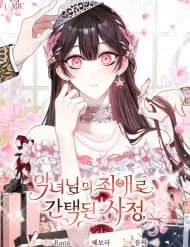 Tôi Trở Thành Người Được Nữ Phản Diện Yêu Thích Nhất