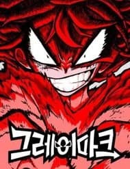 Vết Mờ Của Quá Khứ