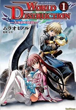 World Destruction