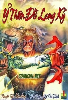 Ỷ Thiên Đồ Long Ký