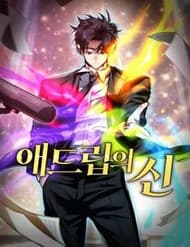 Bậc Thầy Ứng Khẩu