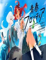 Chiến Sĩ Cơ Động Gundam: Pháp Sư Đến Từ Sao Thủy - Thời Khắc Thanh Xuân