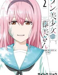 Cô Nàng Thây Ma Fujimi