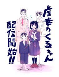 "Hạnh Phúc" Của Kuru