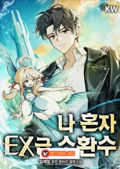 Một Mình Ta Sở Hữu Triệu Hồi Thú Cấp Ex