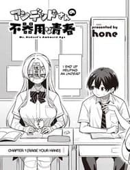 Undead-San No Bukiyou Na Seishun