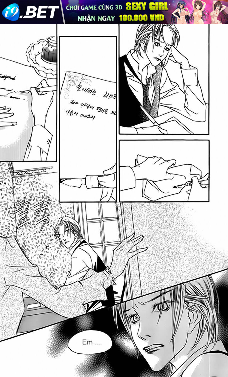 Savage Garden - "Vườn Hoang" Chapter 11 - Trang 11