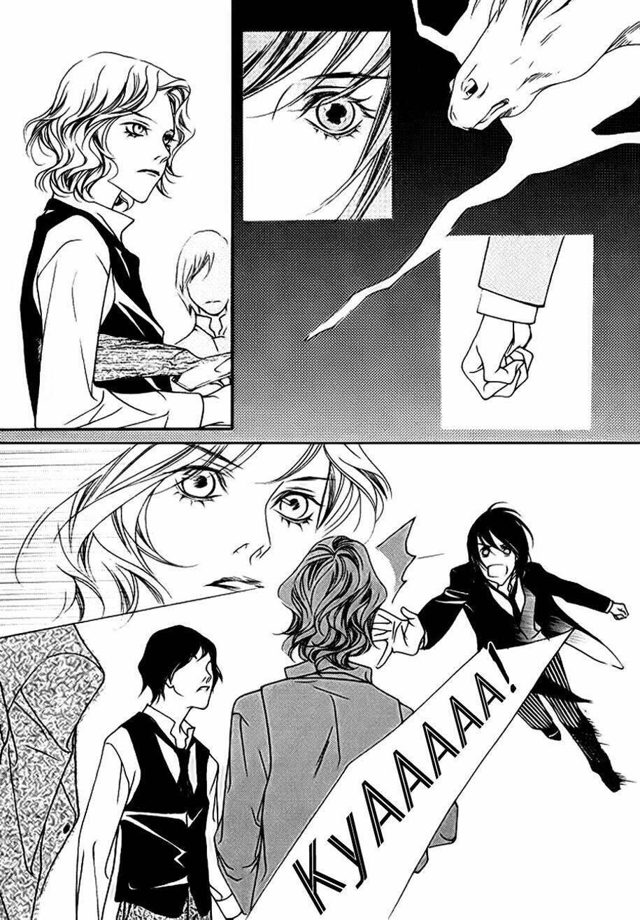 Savage Garden - "Vườn Hoang" Chapter 3 - Trang 11